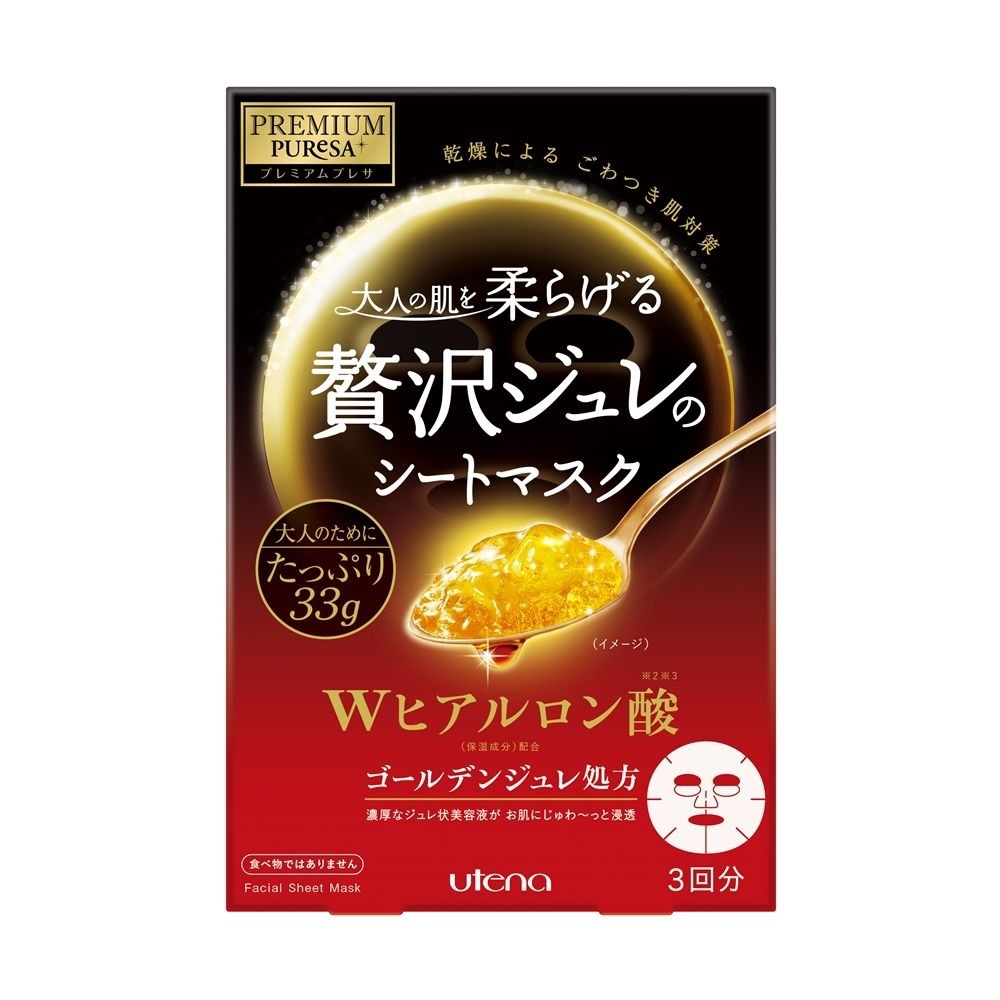 UTENA Varie Gold Jelly Mask Type Double Hyaluronic Acid 3 Sheets